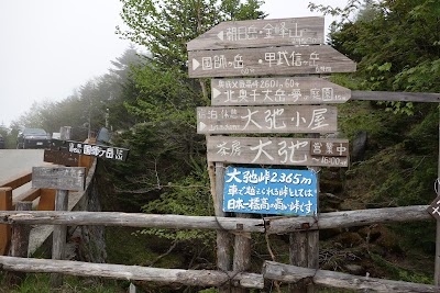 クロスバイク輪行で行く奥秩父縦走（前編：大弛峠まで）