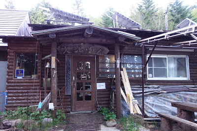 山小屋ごはん「奥秩父 大弛小屋」