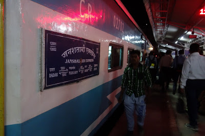 昼行列車で行くインド・ムンバイからアウランガバードの旅 (Jalna Jan Shatabdi Express)