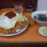 光栄軒　大盛りオムライス　-　東京荒川の大食漢満足の中華料理屋
