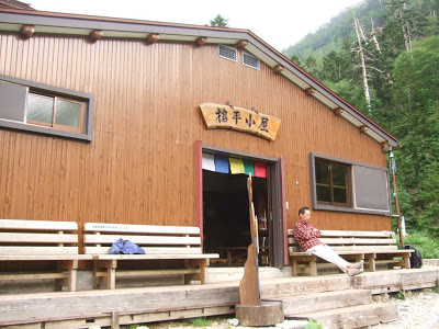 山小屋ごはん「北アルプス　槍平小屋」