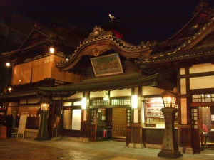 道後温泉　「道後温泉本館」