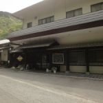 丹沢　中川温泉「信玄館」