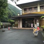 下市温泉「秋津荘ごんたの湯」－古民家の並ぶ街の日帰り温泉