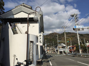 西伊豆　土肥温泉「弁天の湯」－港沿いの共同浴場