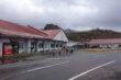 栗駒 須川温泉「須川温泉旅館」