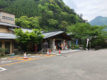 四季美谷温泉－剣山南部のジビエ料理と良質温泉の宿