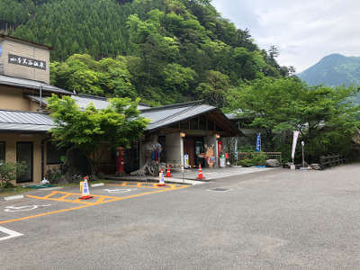 四季美谷温泉－剣山南部のジビエ料理と良質温泉の宿