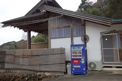 南伊豆 横川温泉「昭吉の湯」